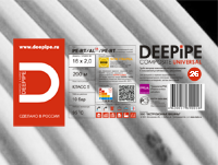 Композитная металлополимерная труба DEEPIPE Composite Universal 26x3 с повышенной устойчивостью к расслоению